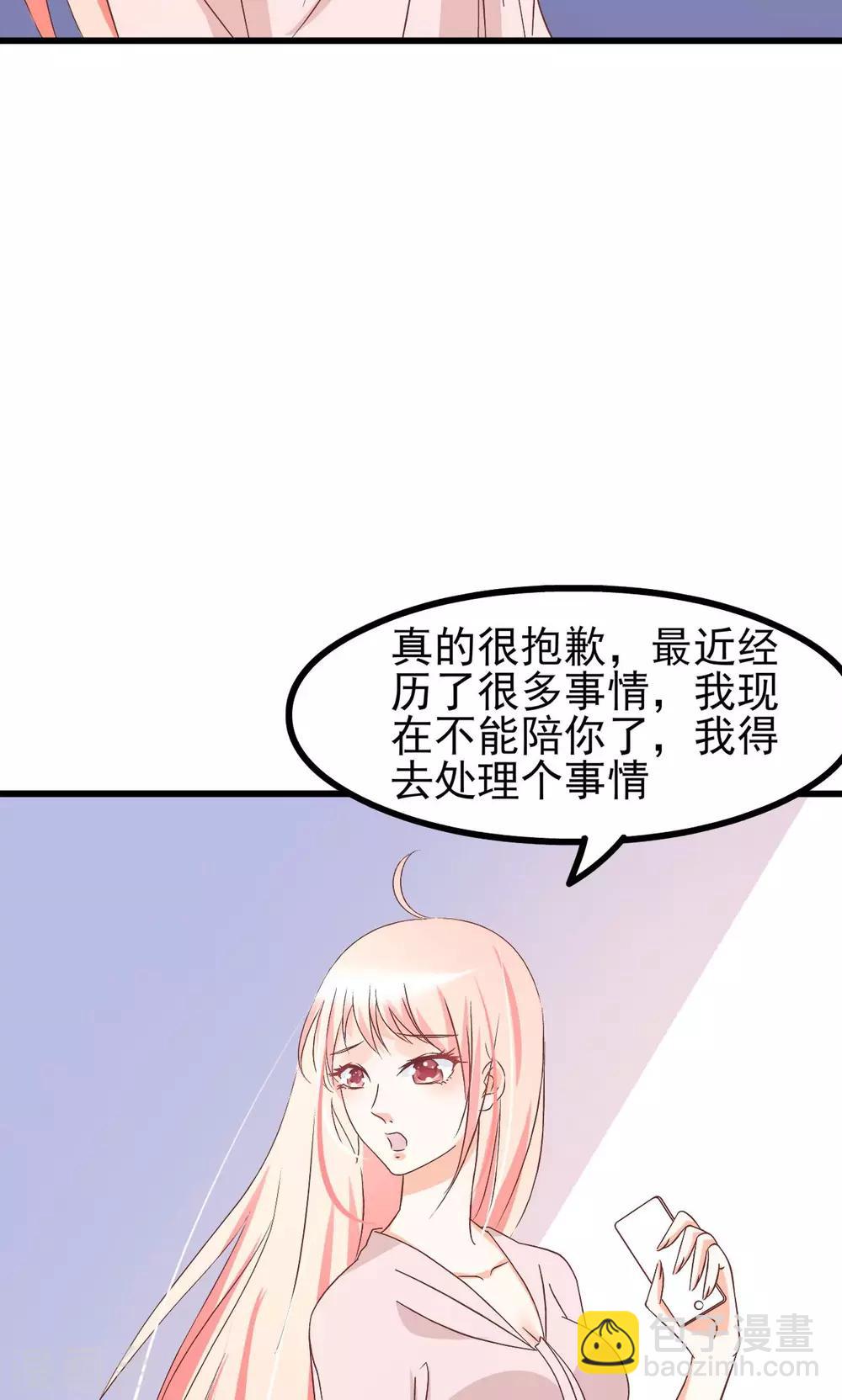 第67话-第73话