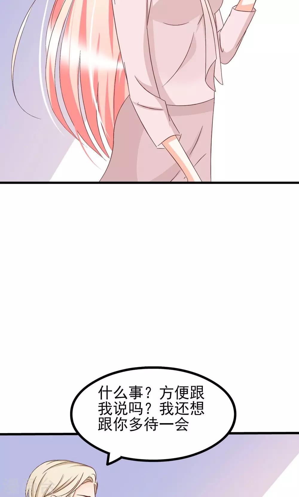 第67话-第73话
