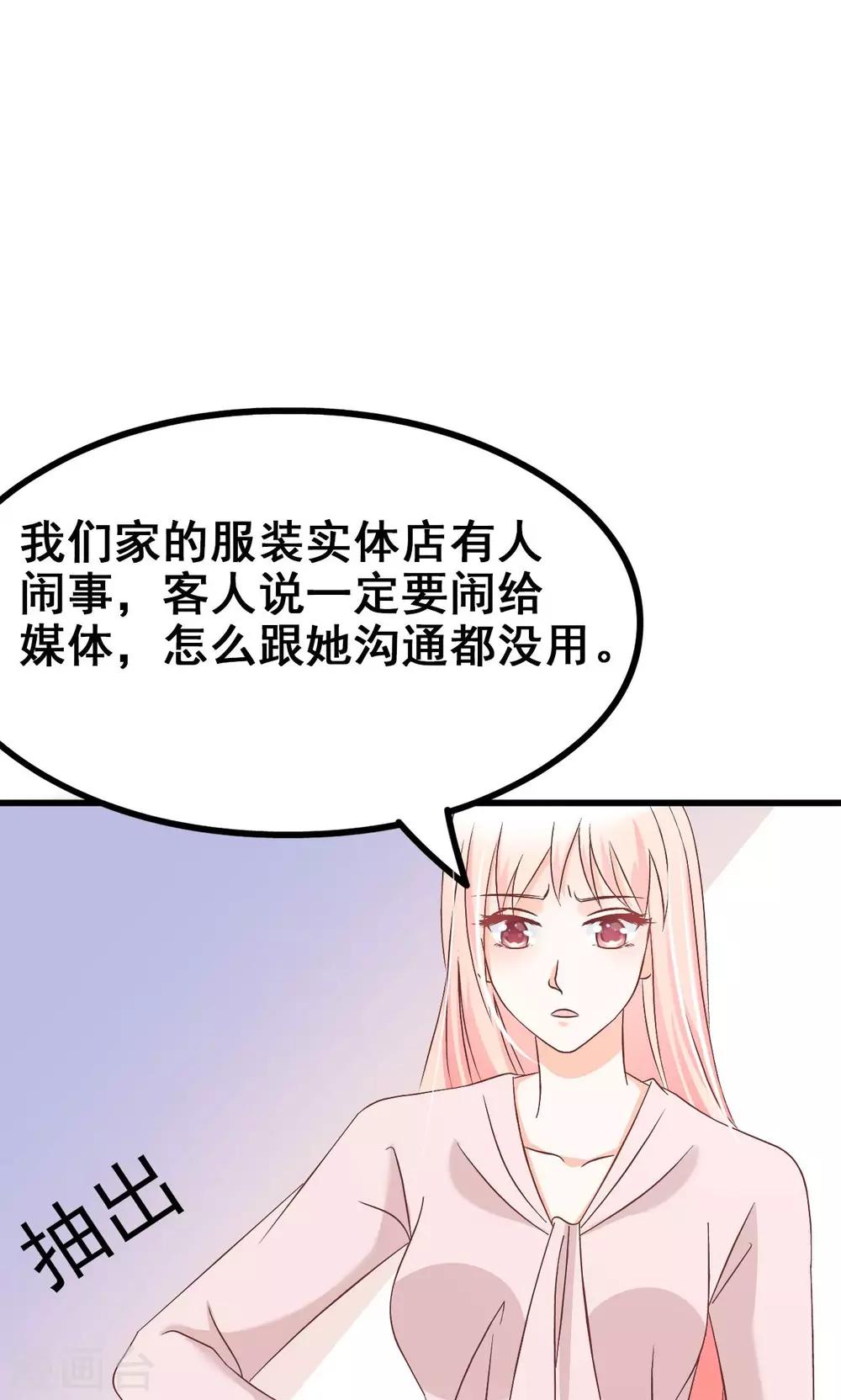 第67话-第73话