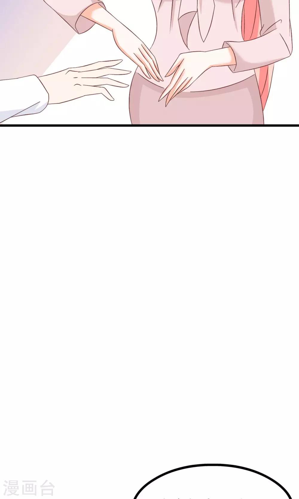 第67话-第73话