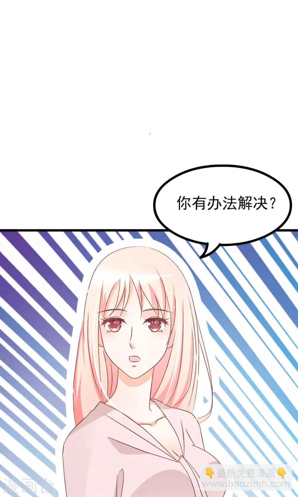 第67话-第73话