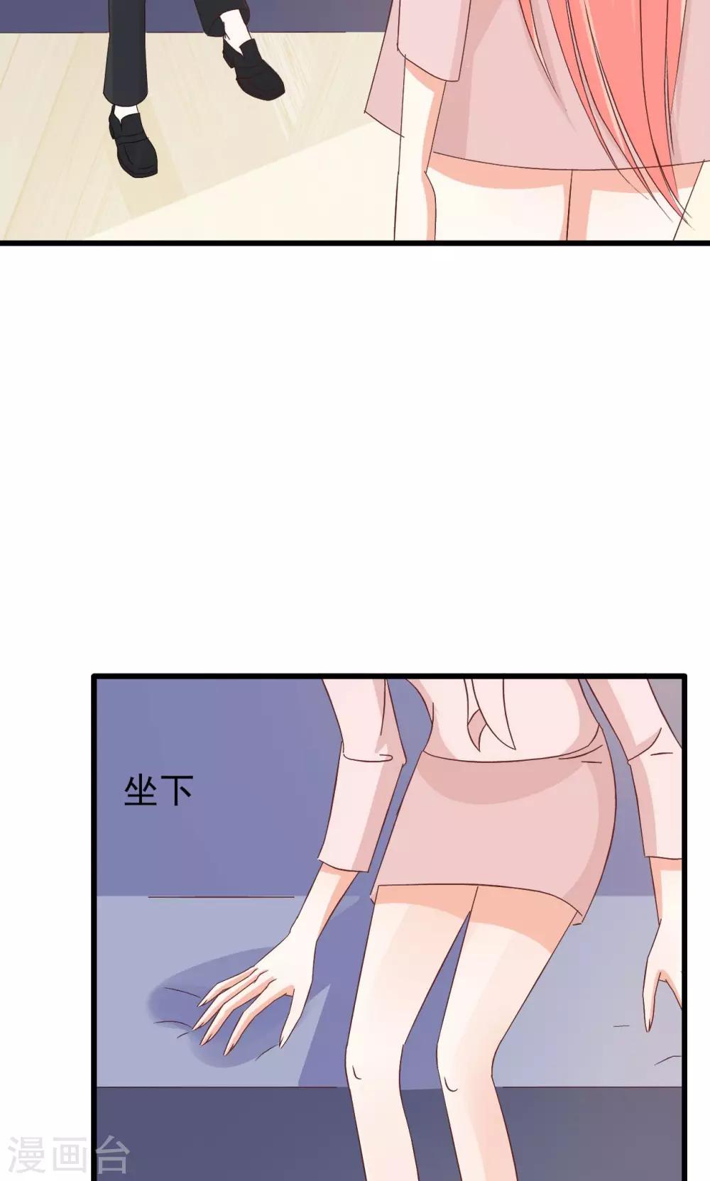 第67话-第73话