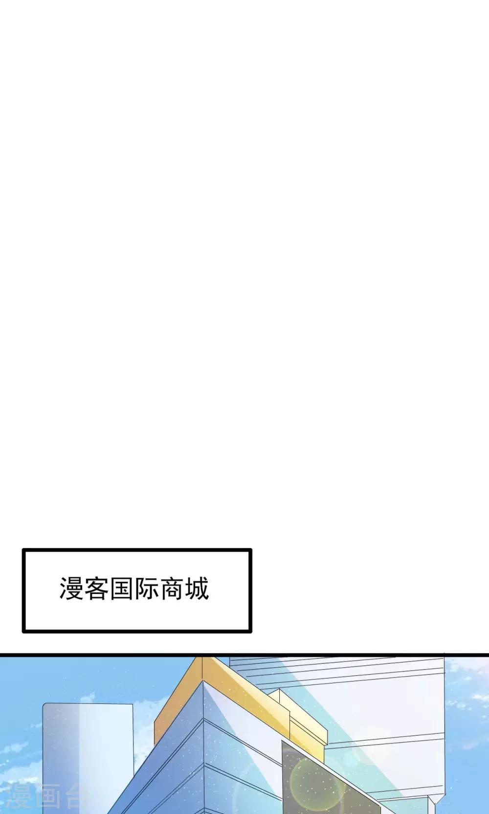 第67话-第73话
