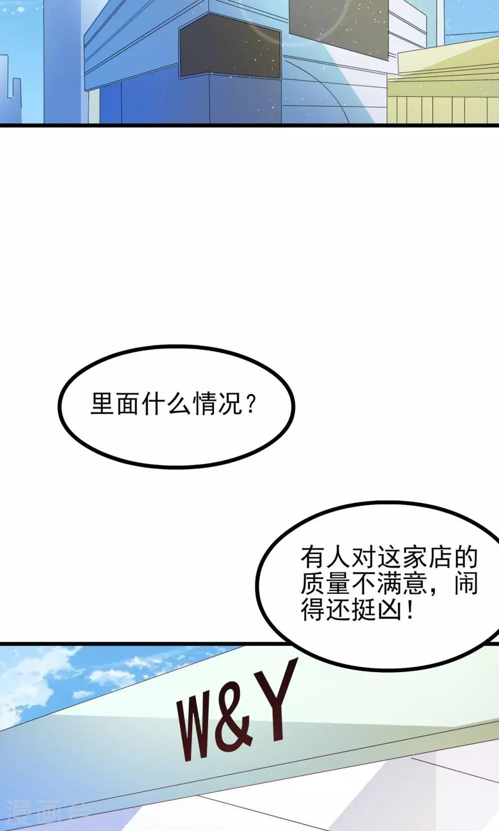 第67话-第73话