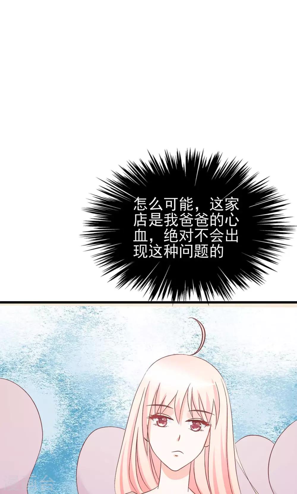第67话-第73话