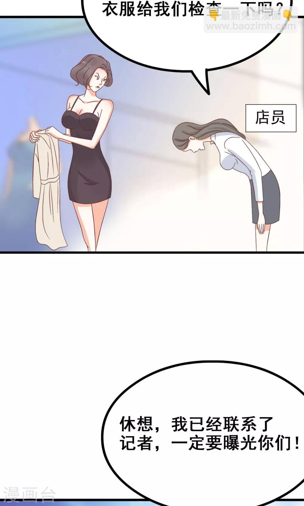第67话-第73话