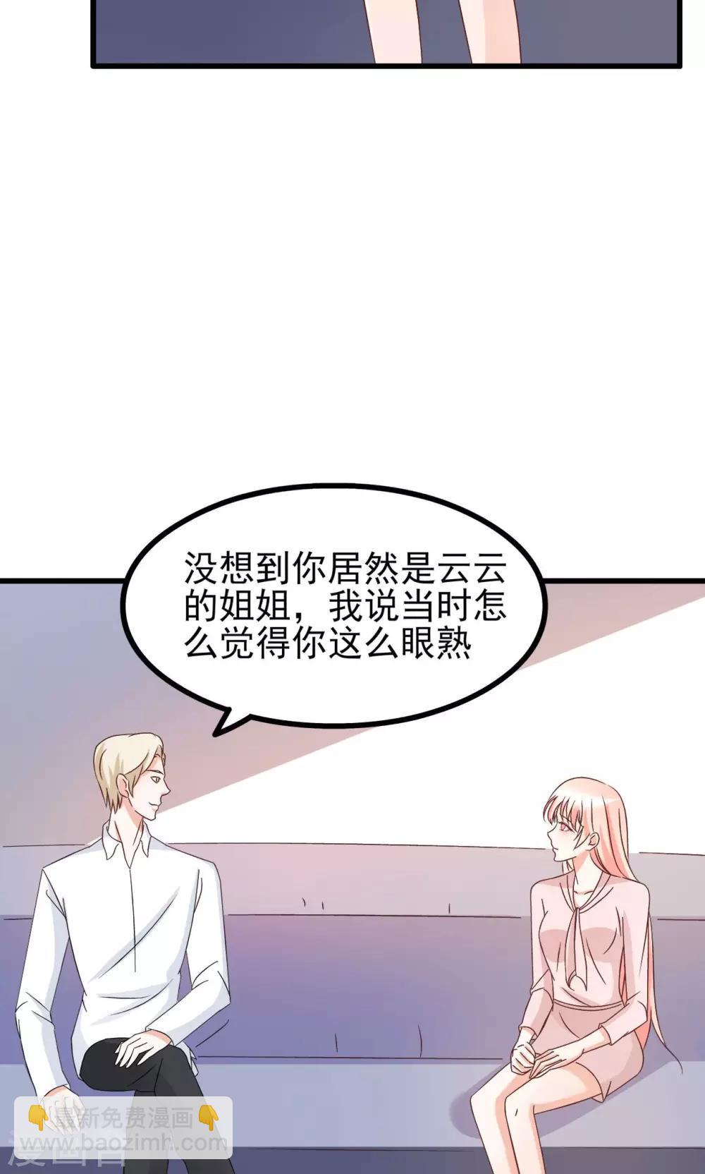 第67话-第73话