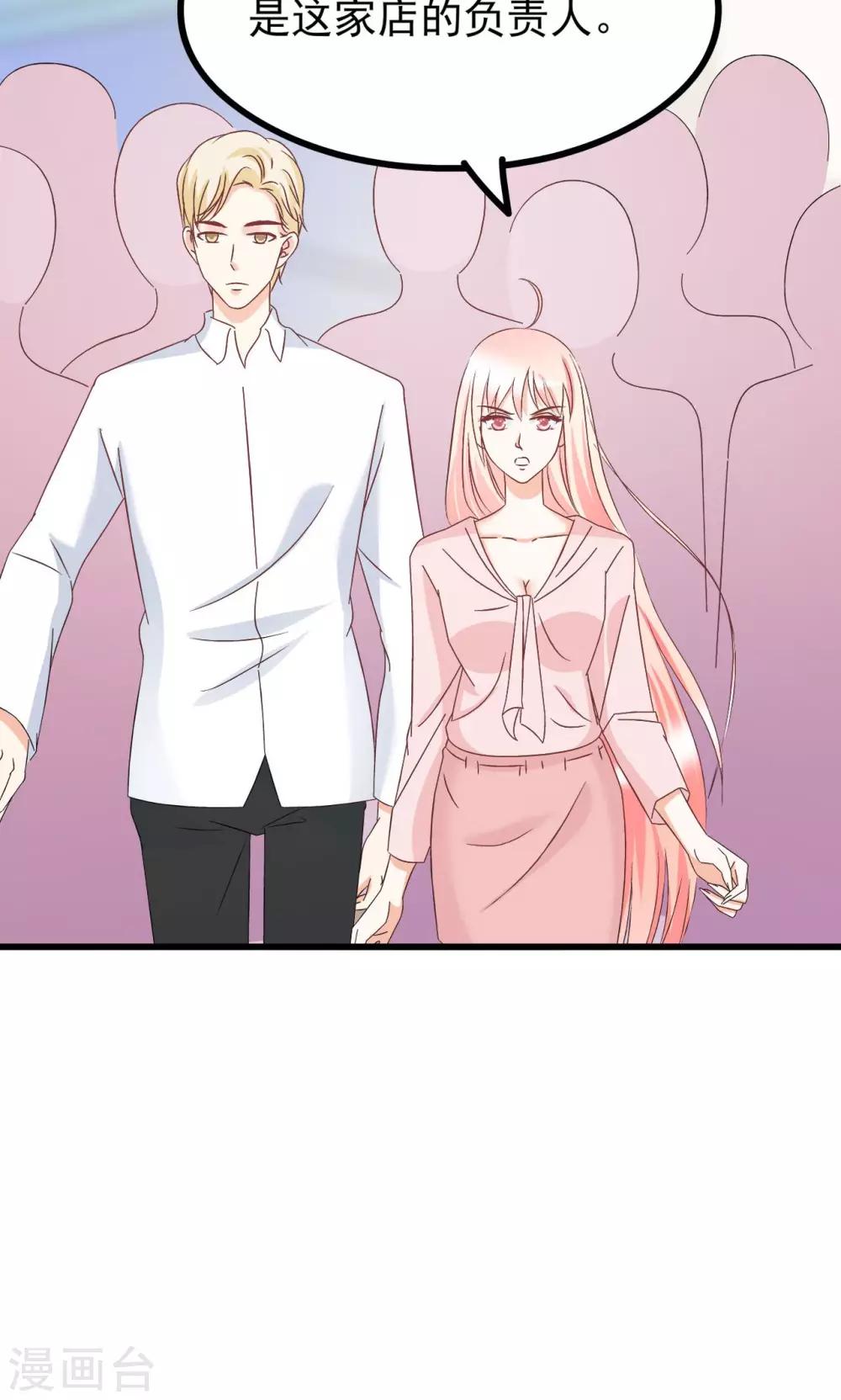 第67话-第73话