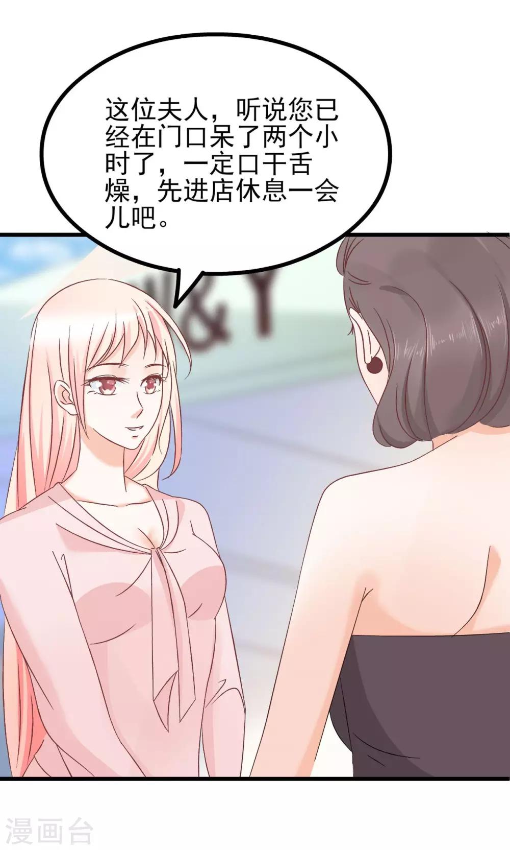 第67话-第73话