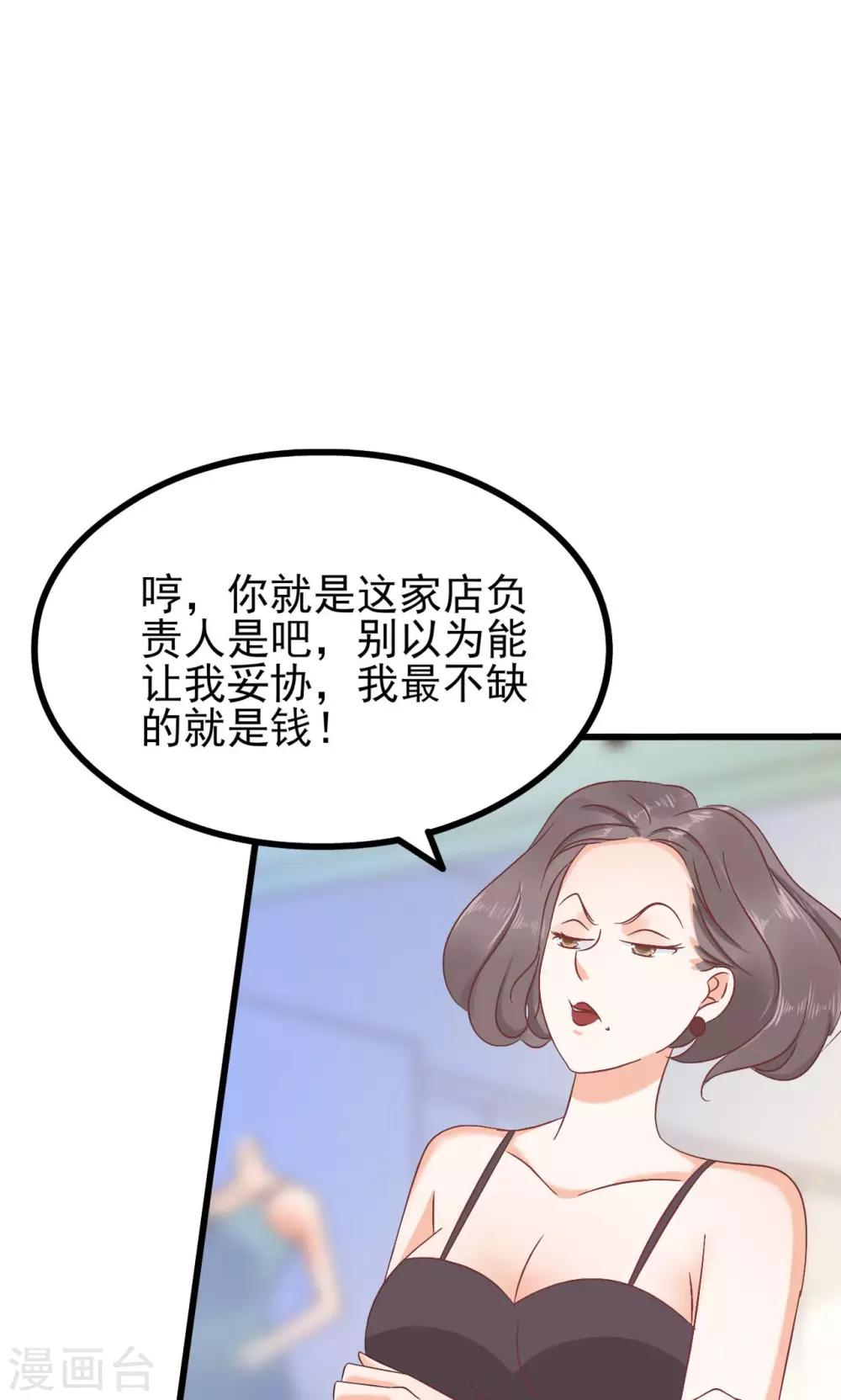 第67话-第73话