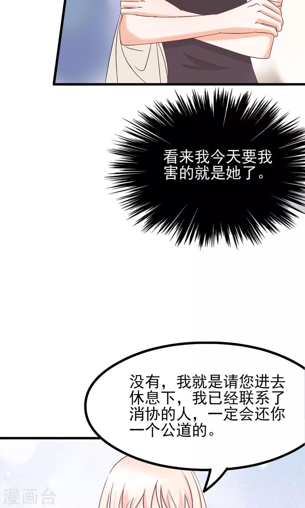 第67话-第73话
