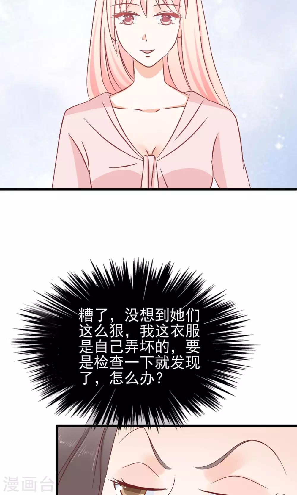 第67话-第73话