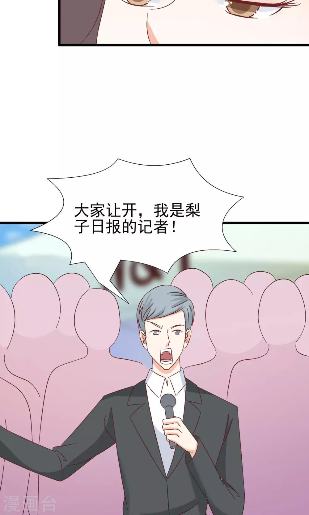 第67话-第73话