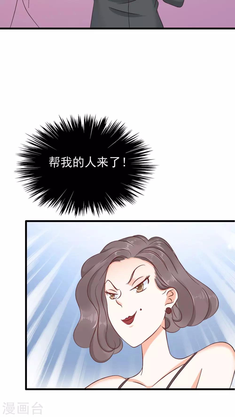 第67话-第73话
