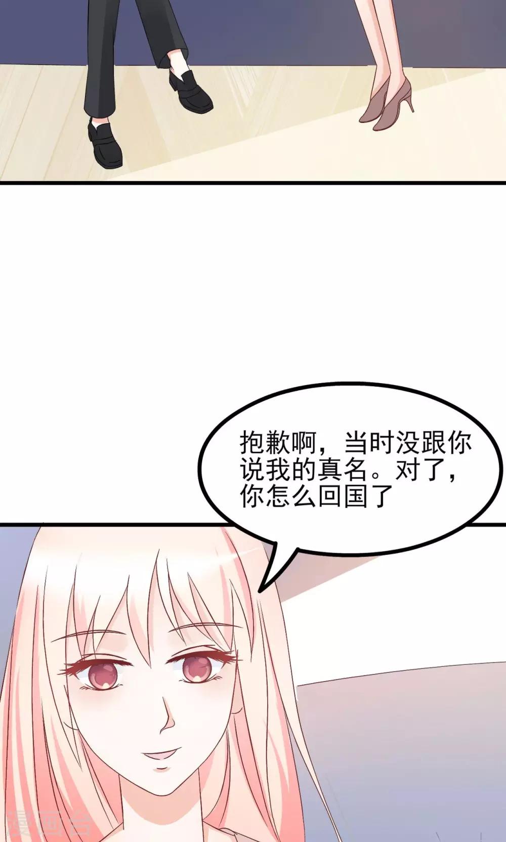 第67话-第73话