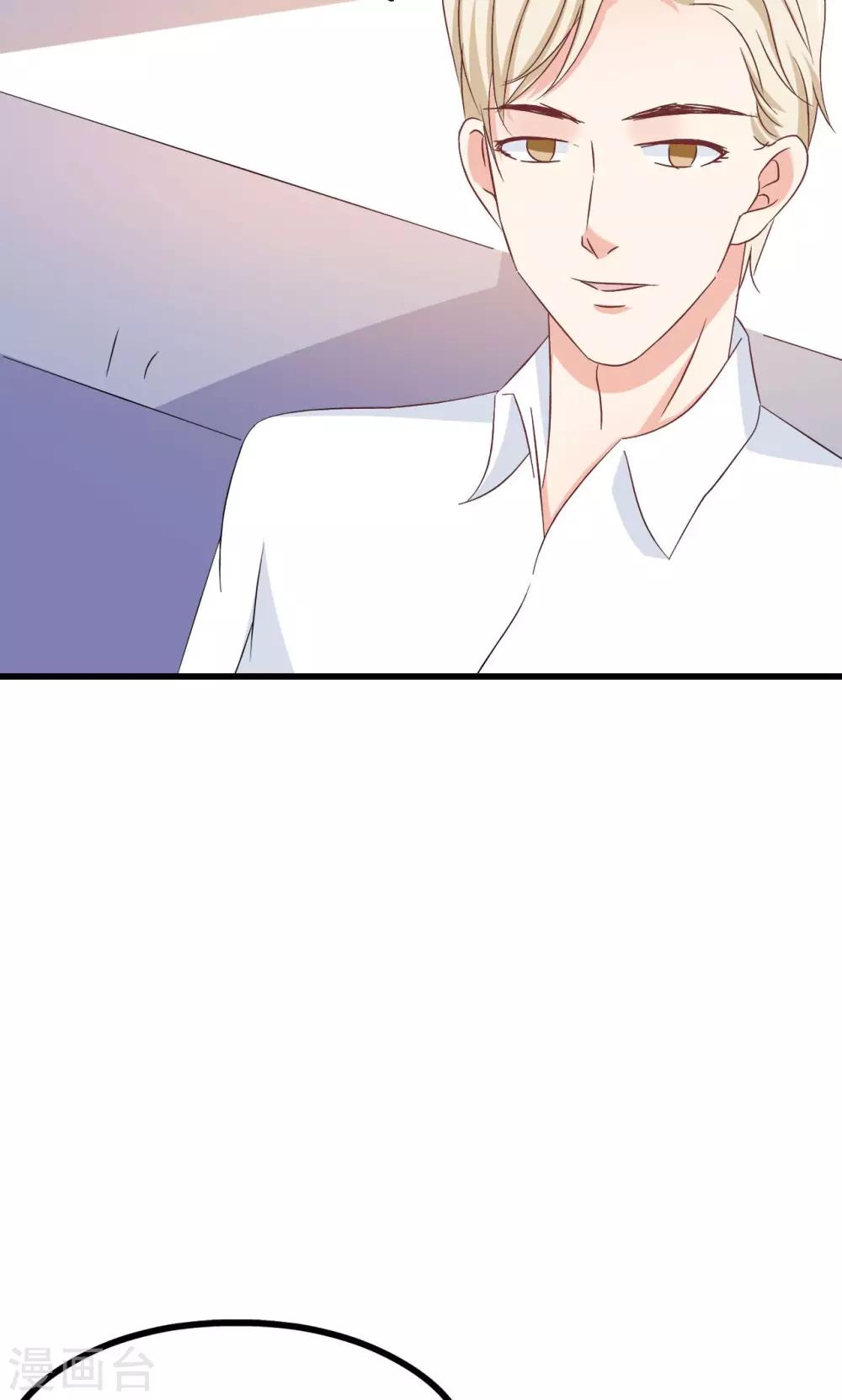 第67话-第73话