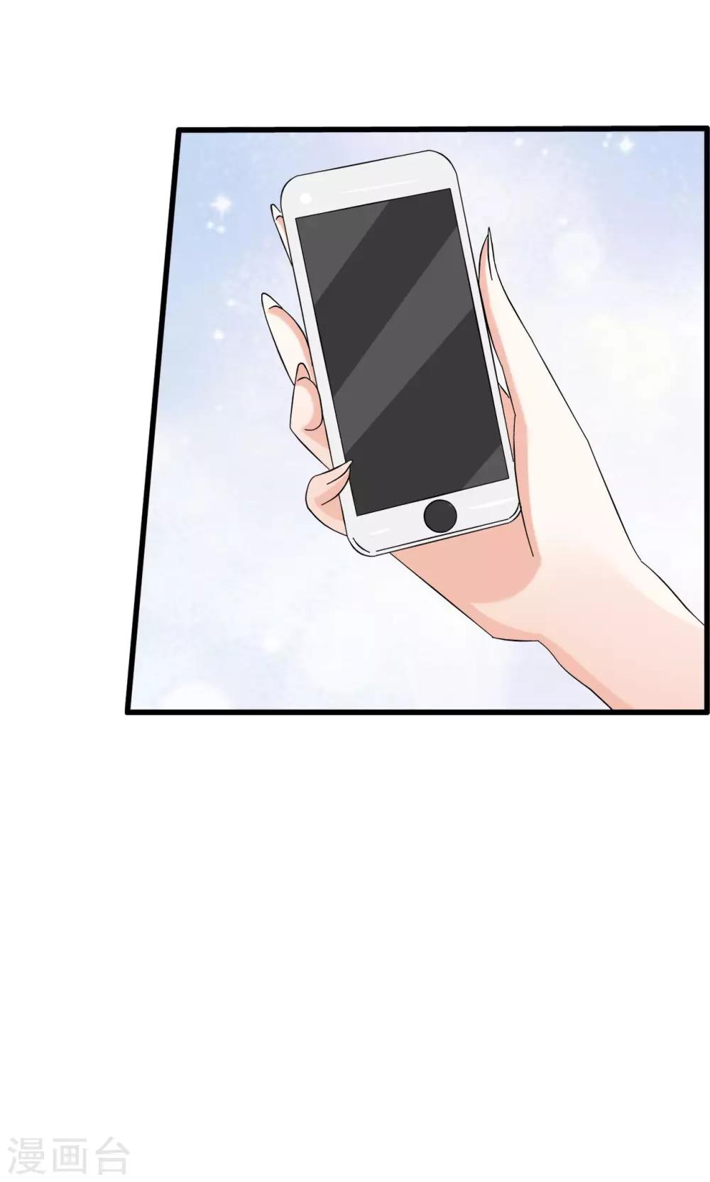第67话-第73话