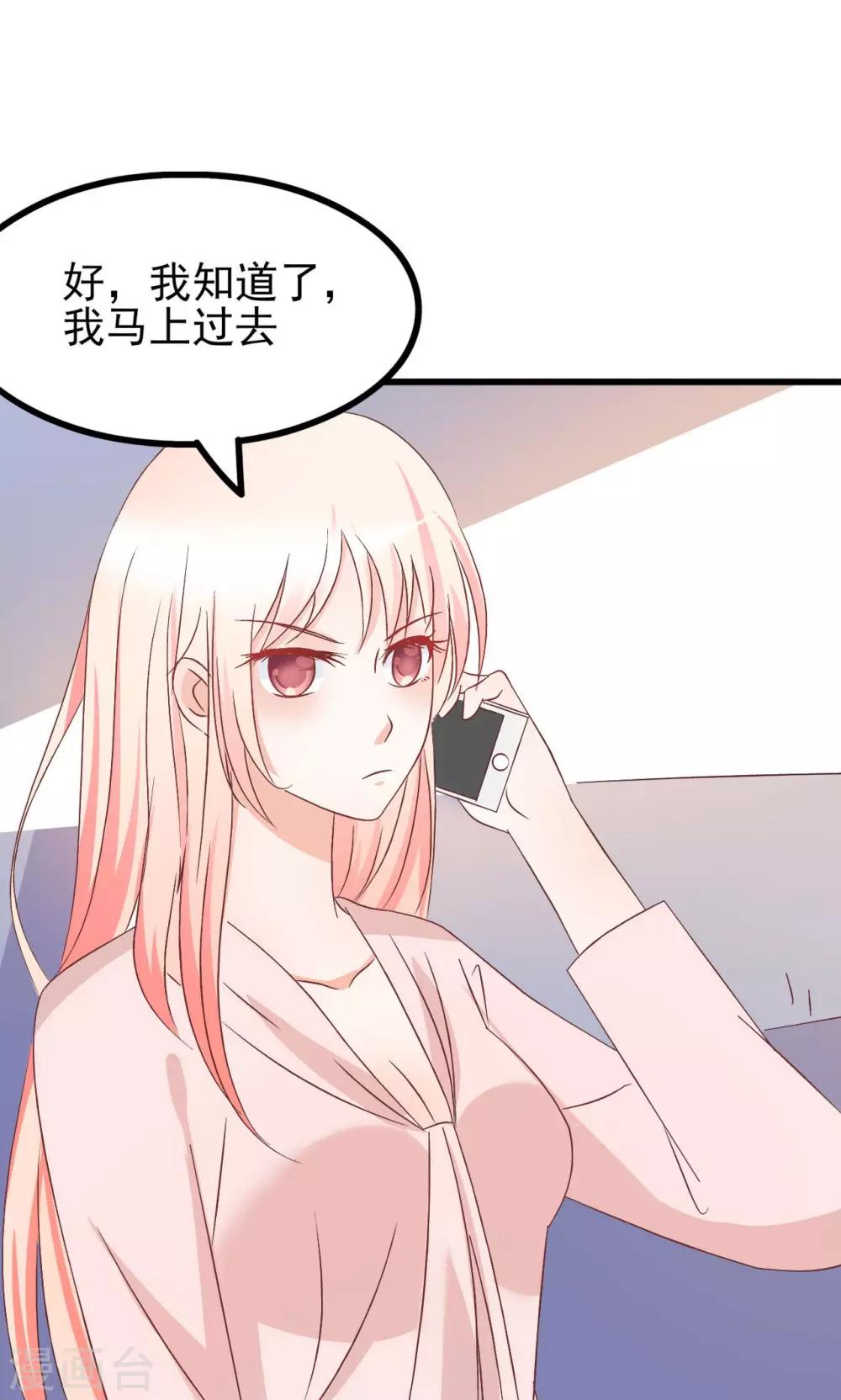 第67话-第73话