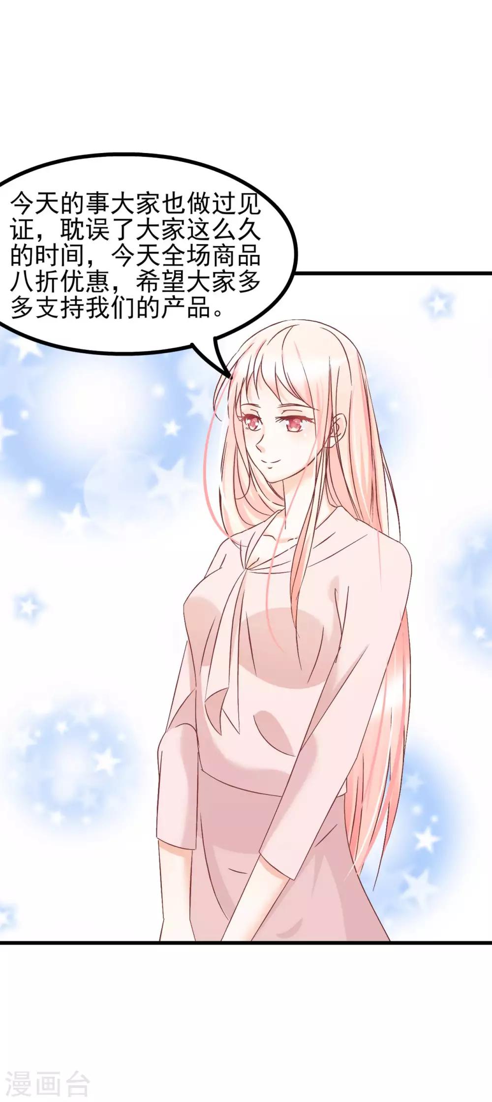 第69话-第75话