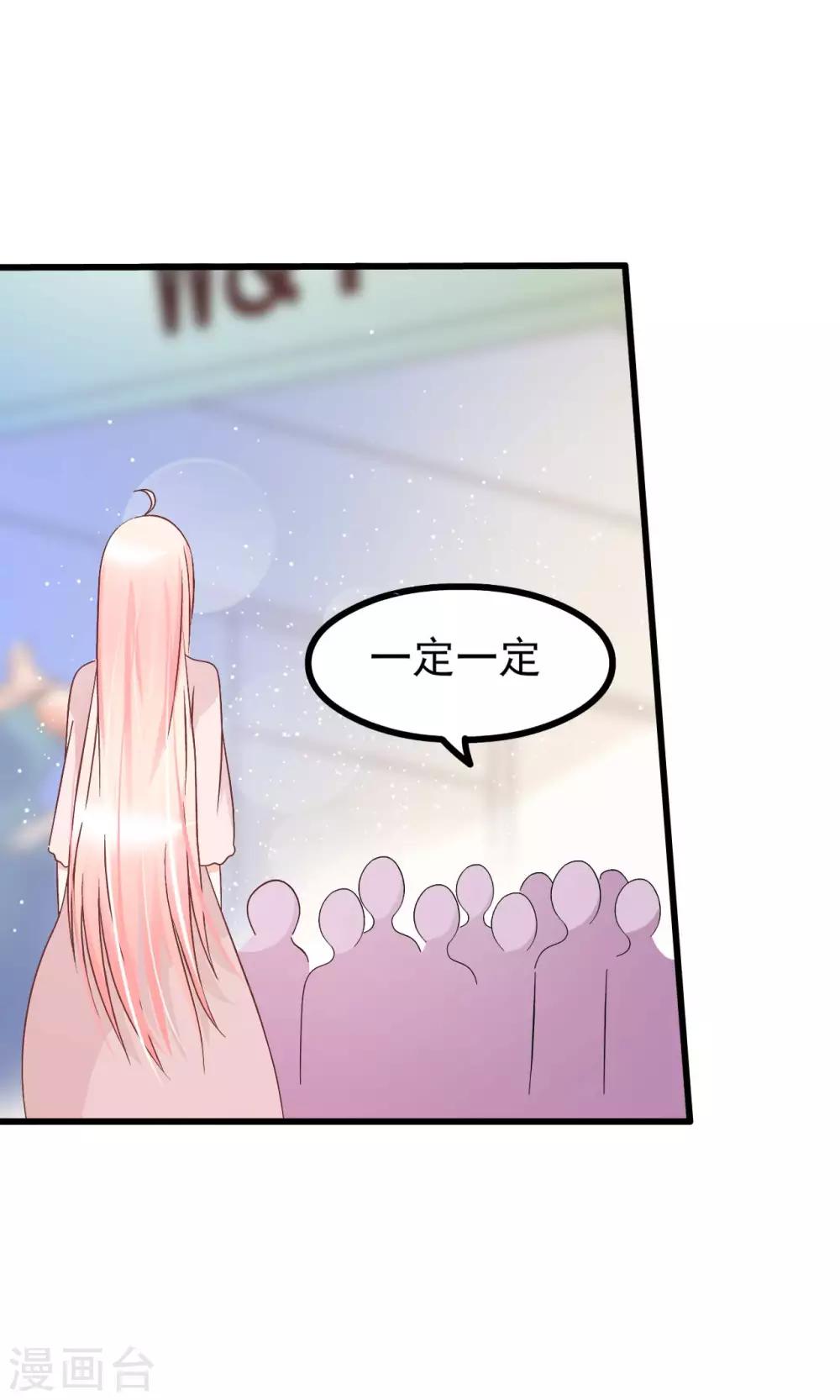 第69话-第75话
