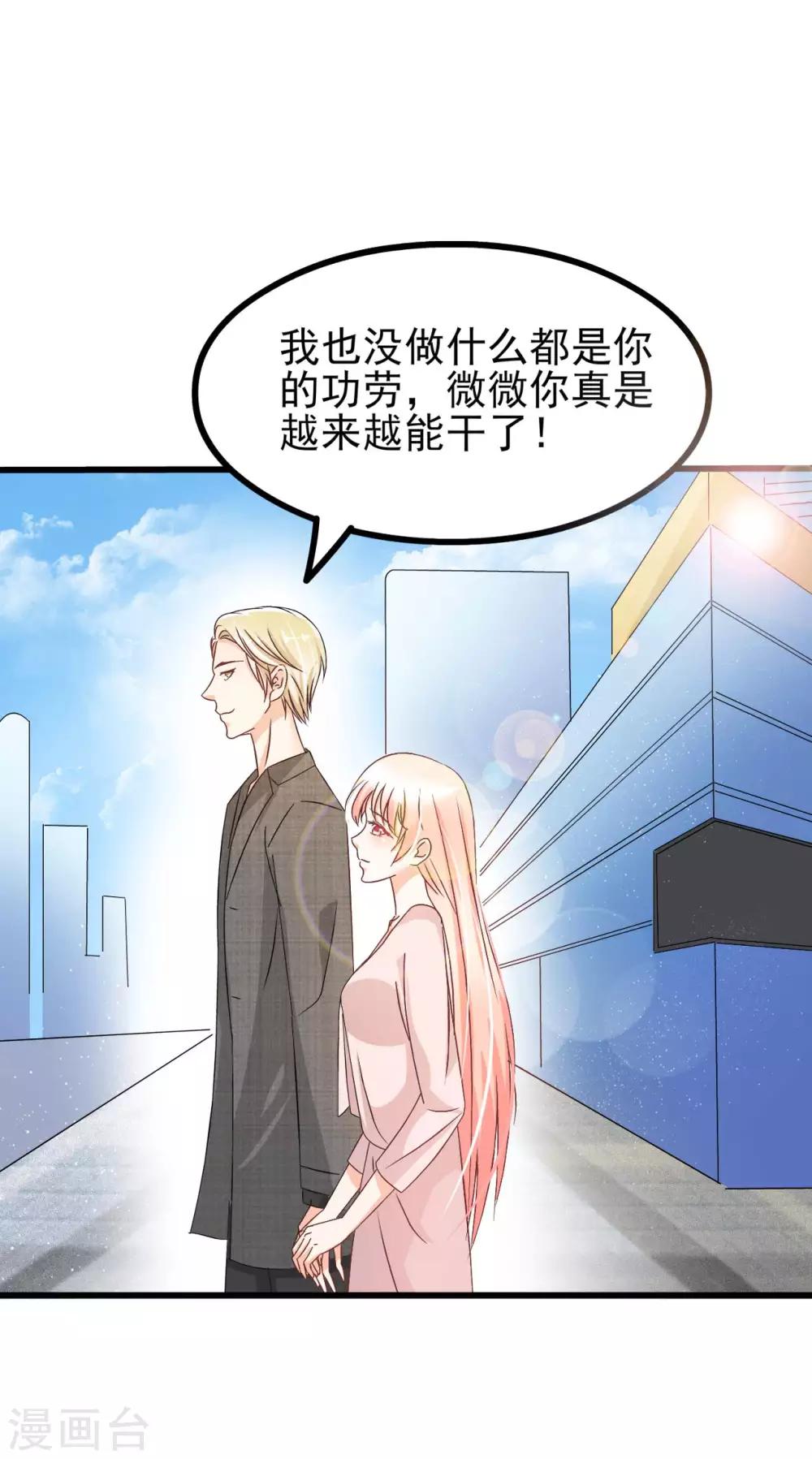 第69话-第75话