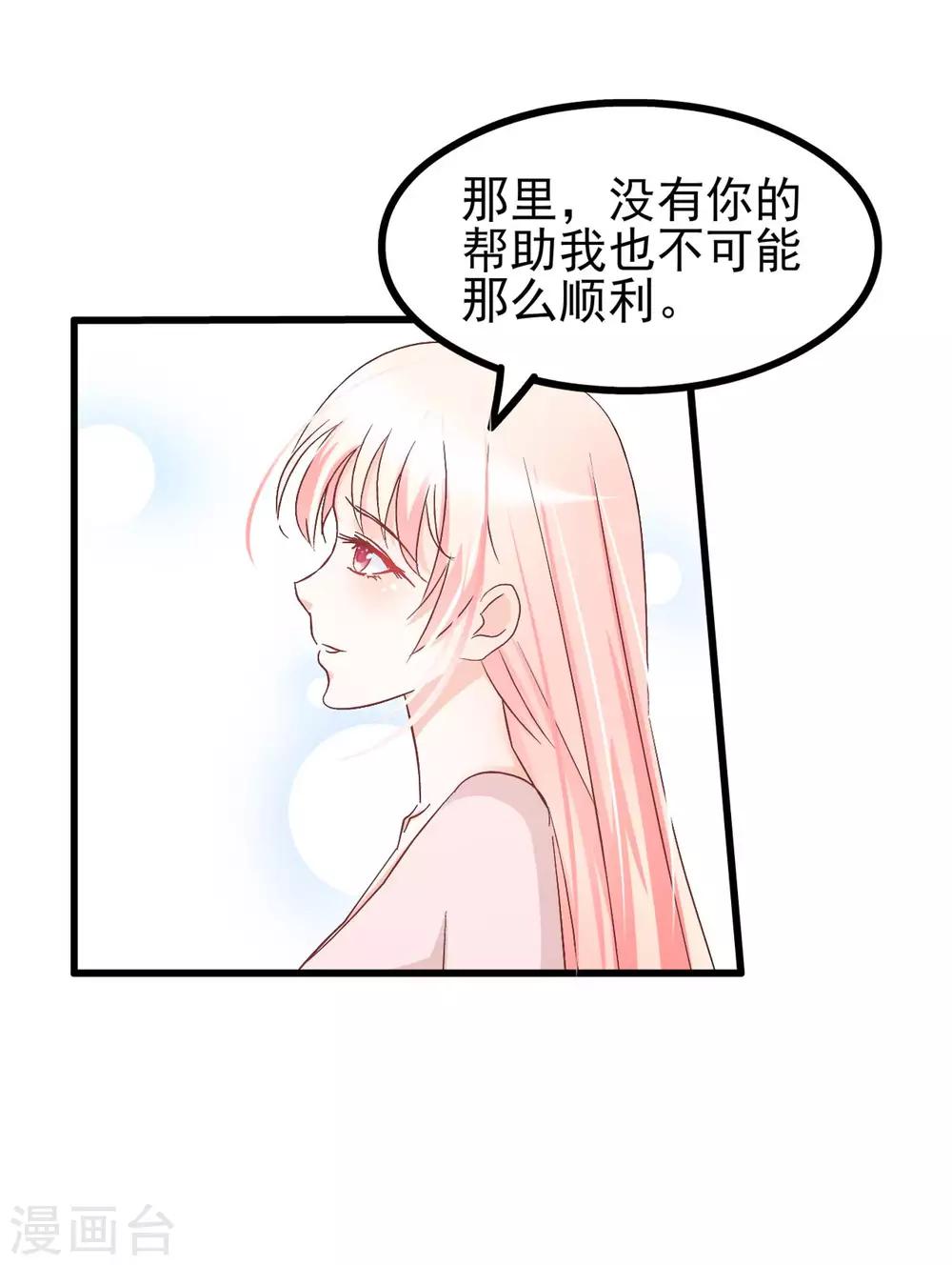 第69话-第75话