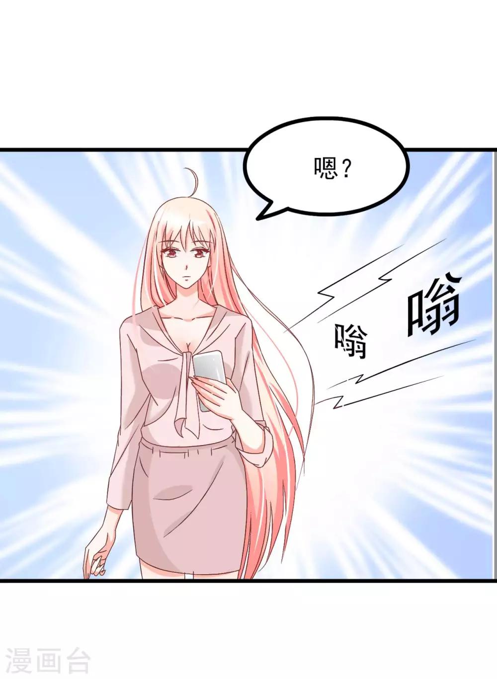 第69话-第75话
