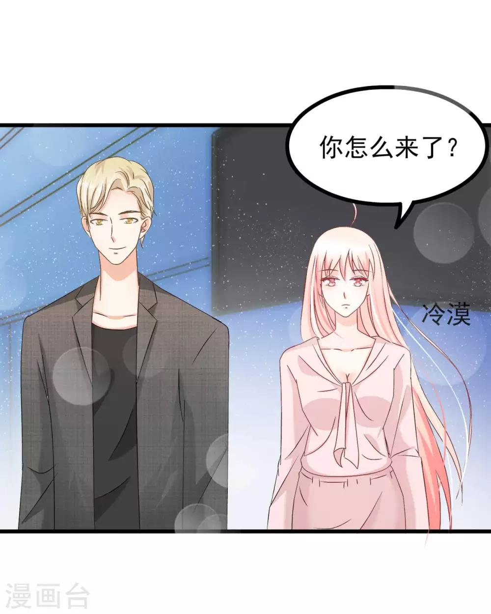 第69话-第75话
