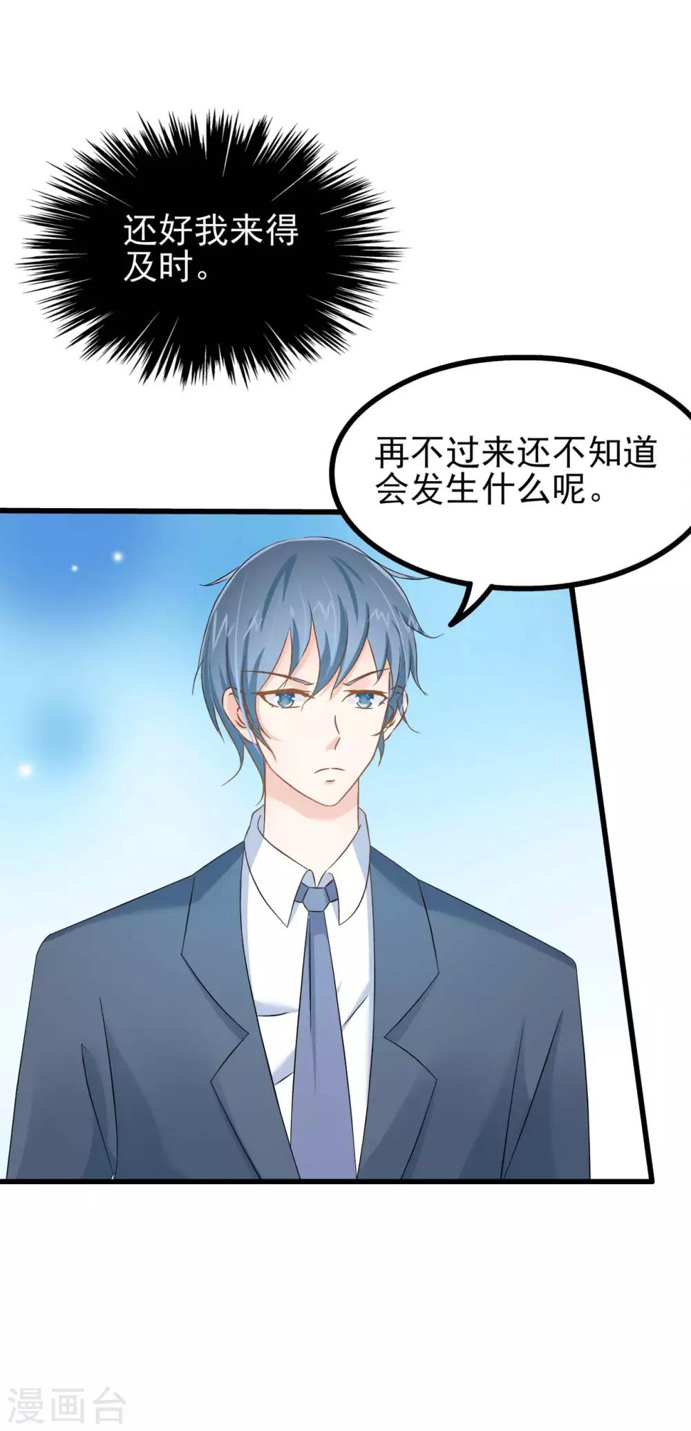 第69话-第75话