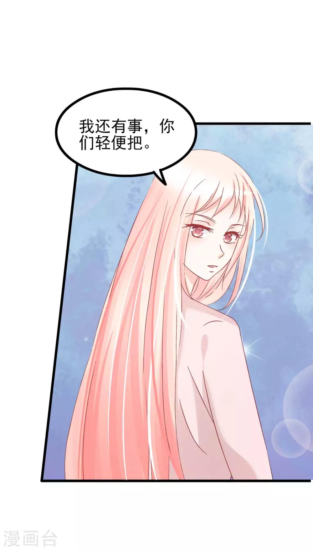 第69话-第75话