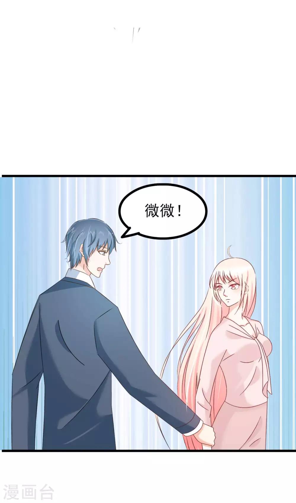第69话-第75话