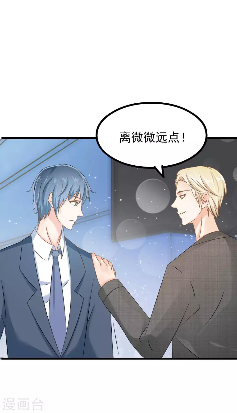 第69话-第75话