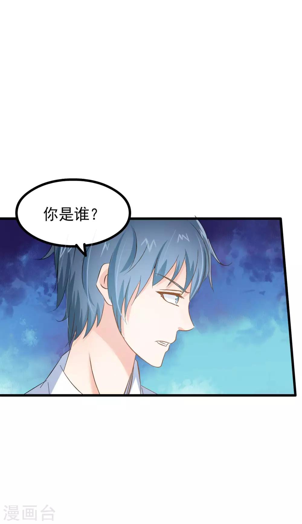 第69话-第75话