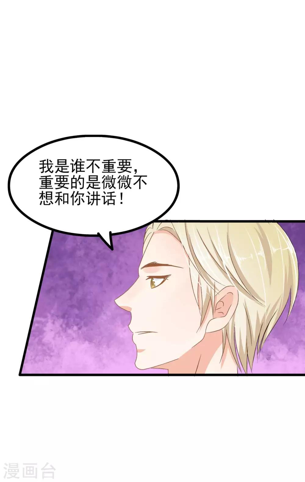 第69话-第75话