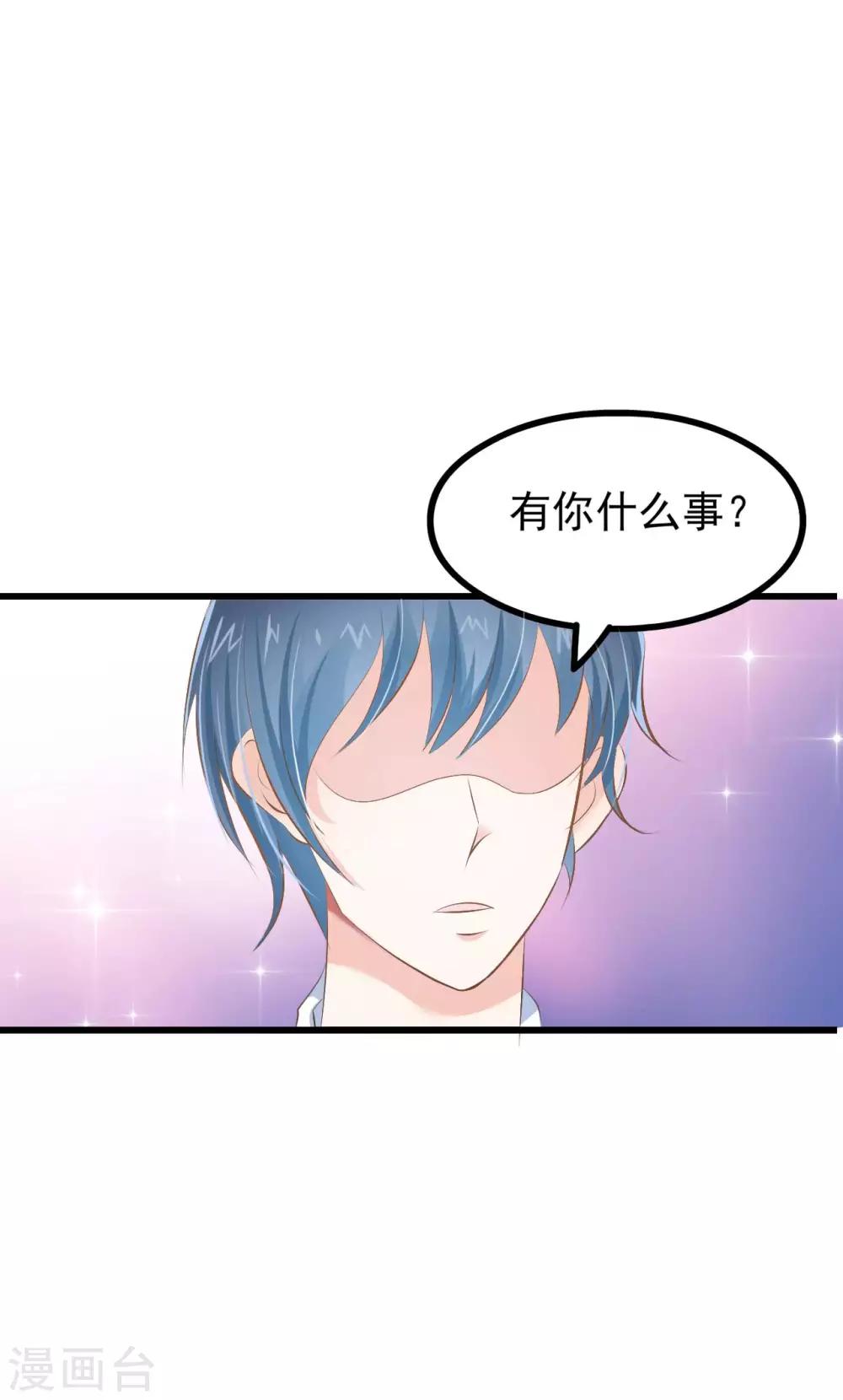 第69话-第75话