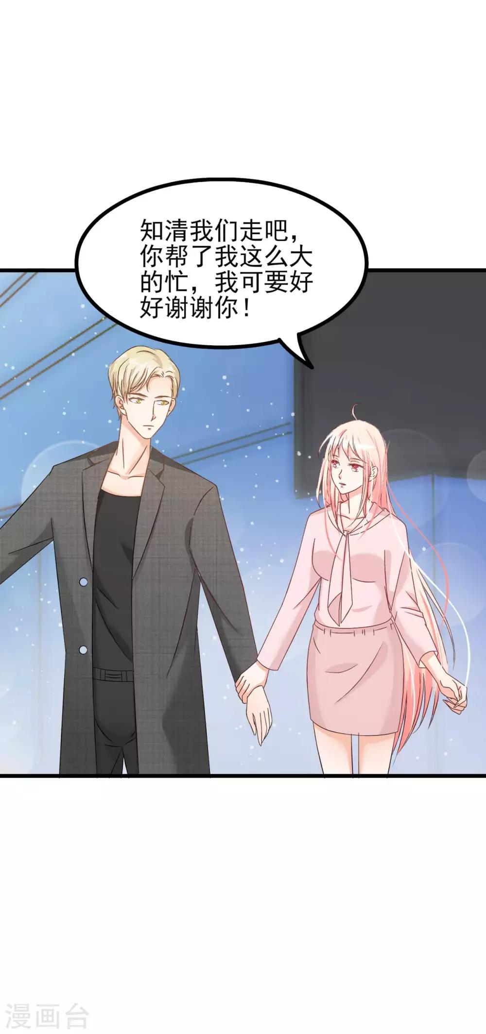 第69话-第75话
