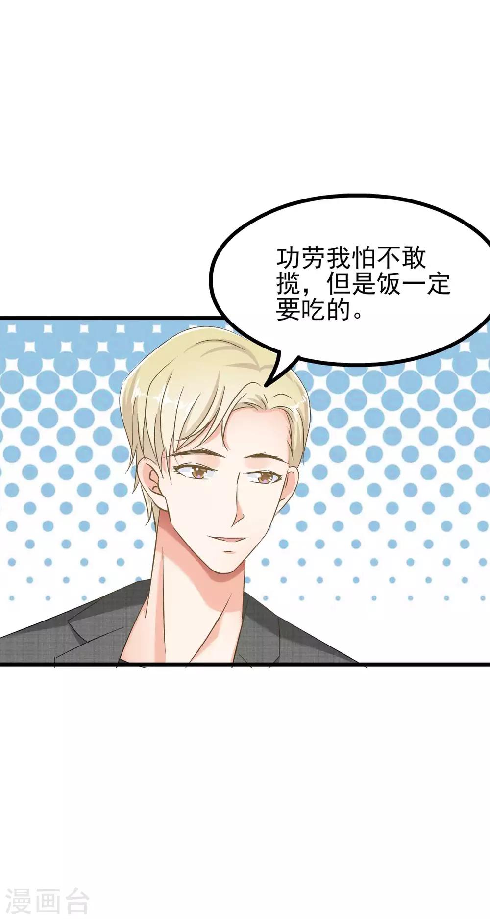 第69话-第75话