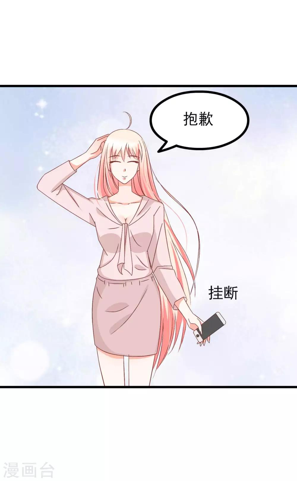 第69话-第75话