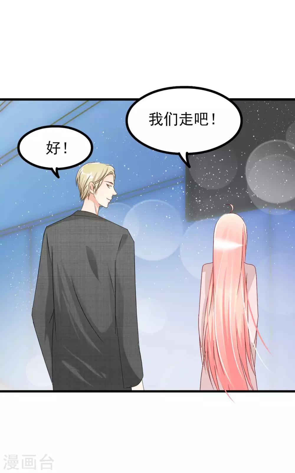 第69话-第75话