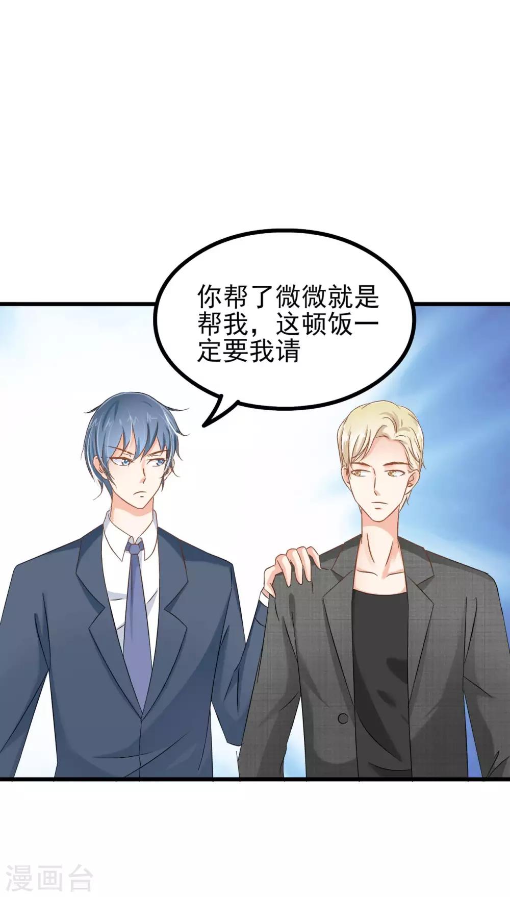第69话-第75话