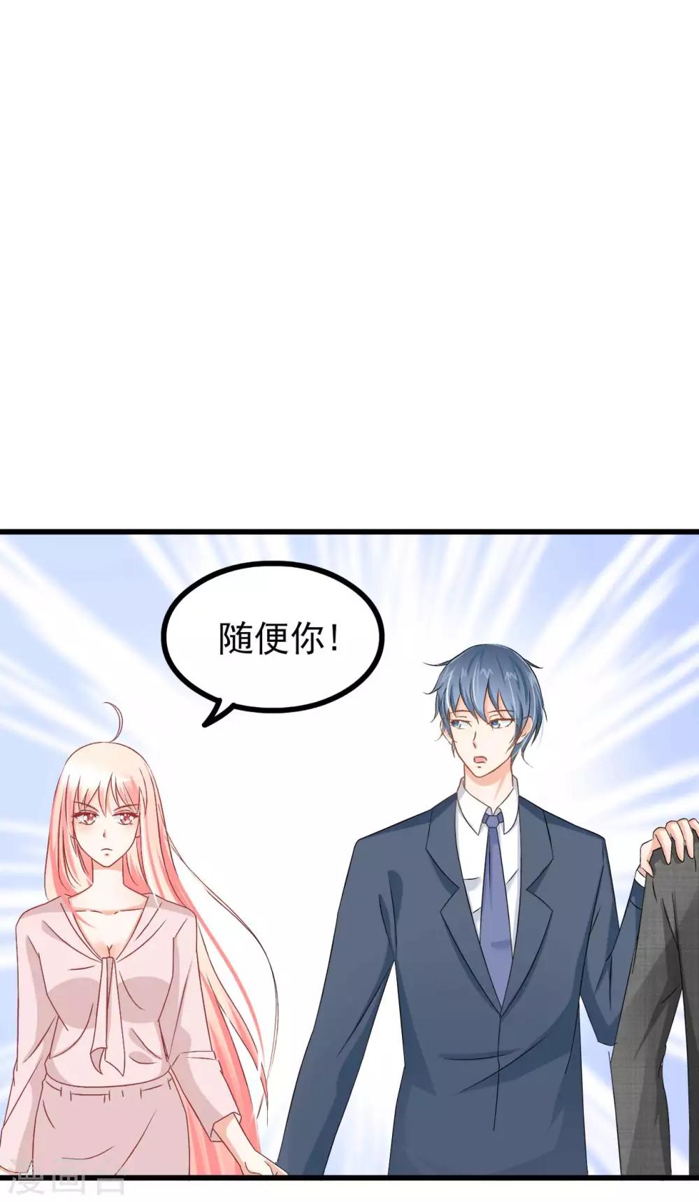 第69话-第75话