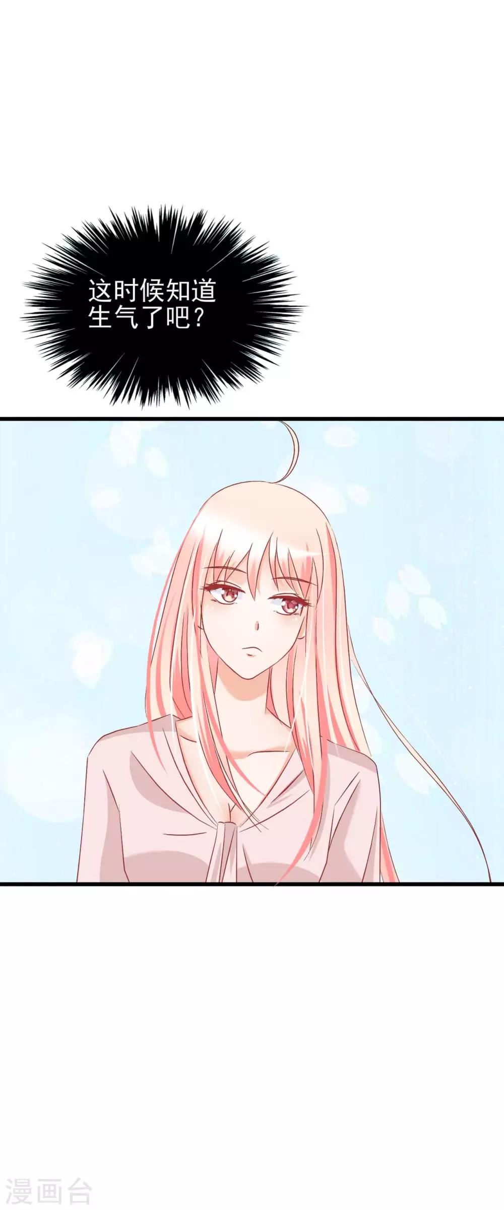 第69话-第75话