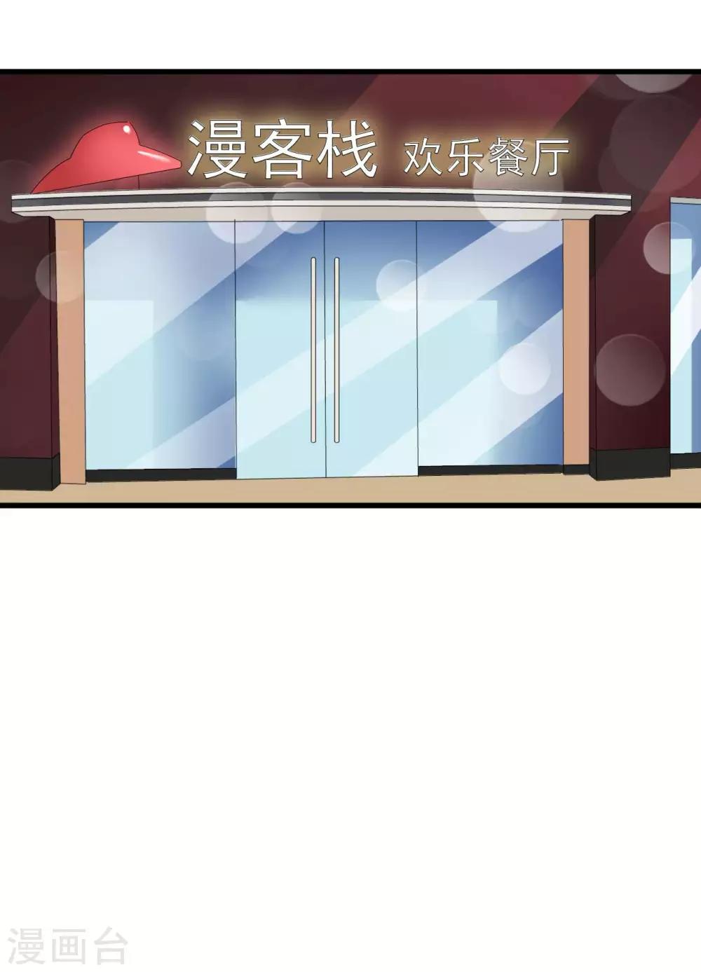 第69话-第75话