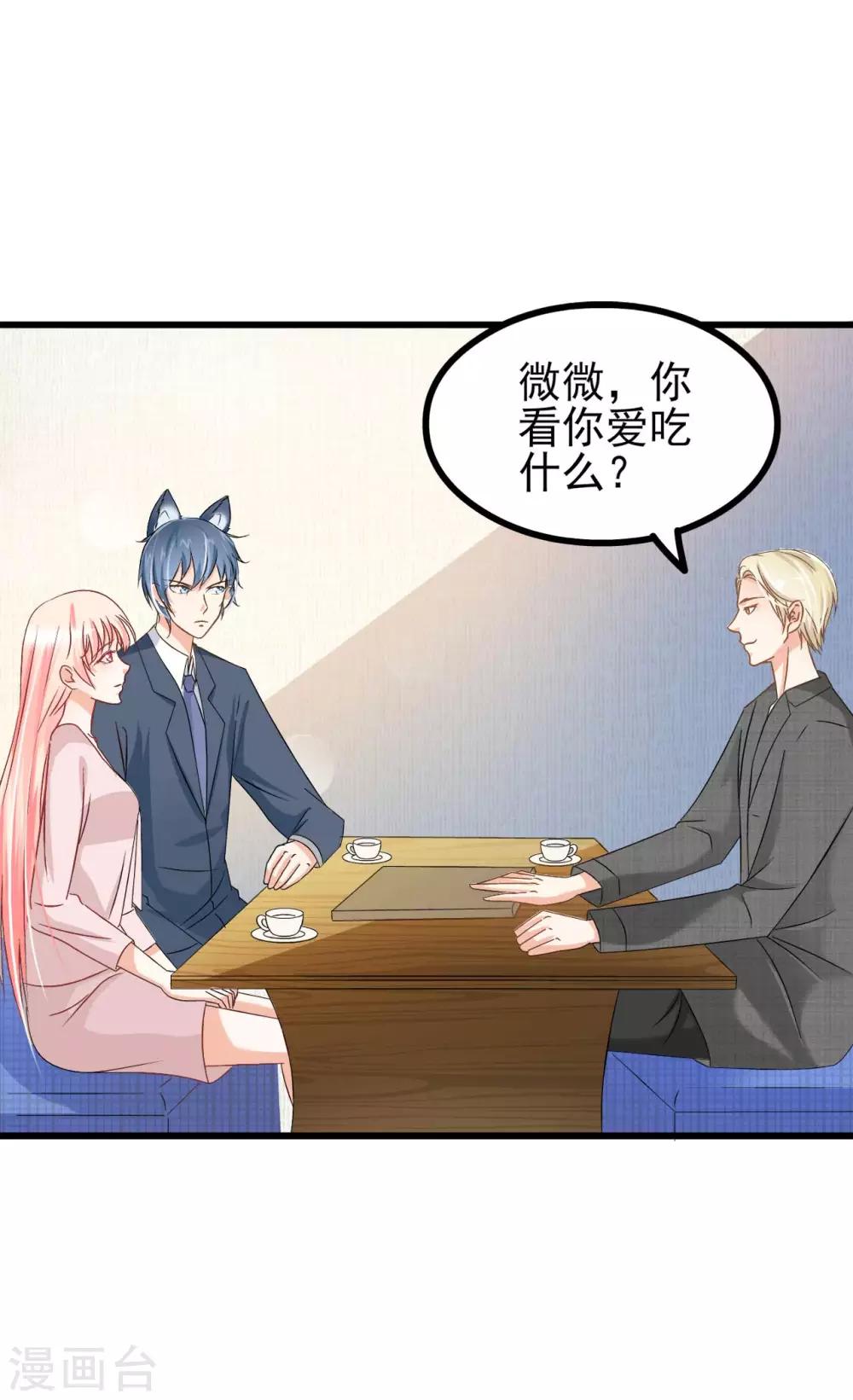 第69话-第75话