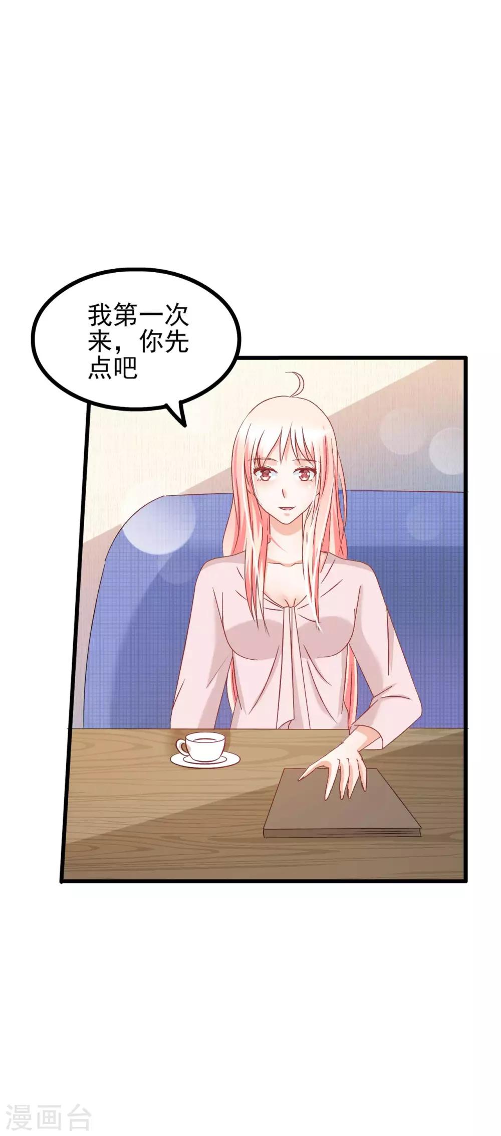 第69话-第75话
