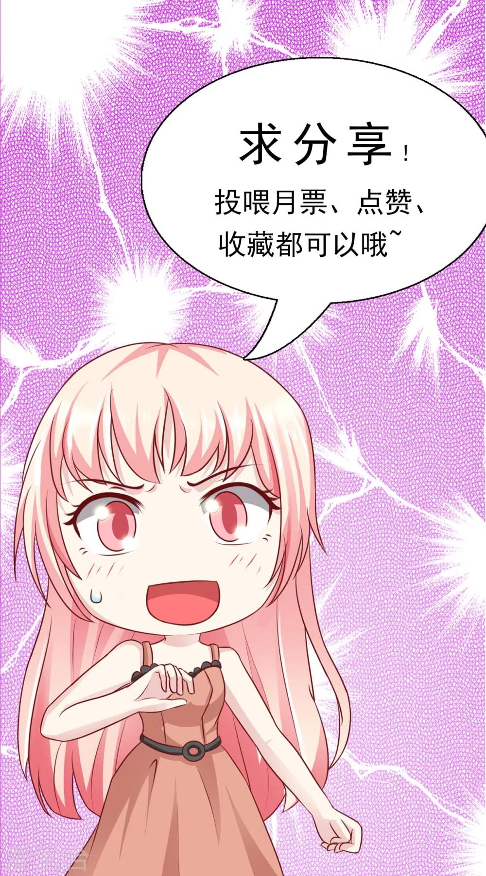 第69话-第75话