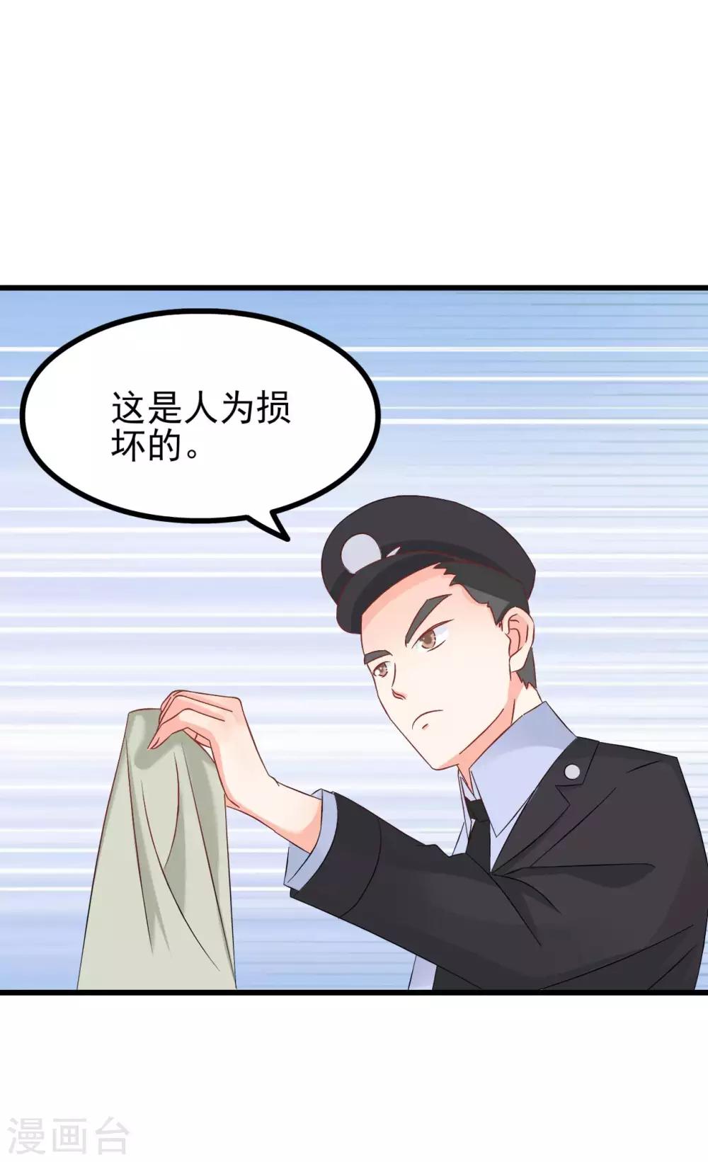 第69话-第75话