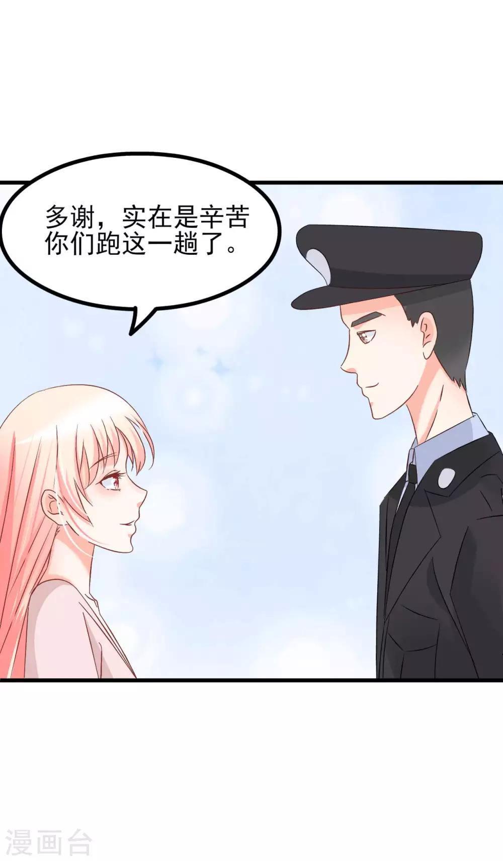 第69话-第75话