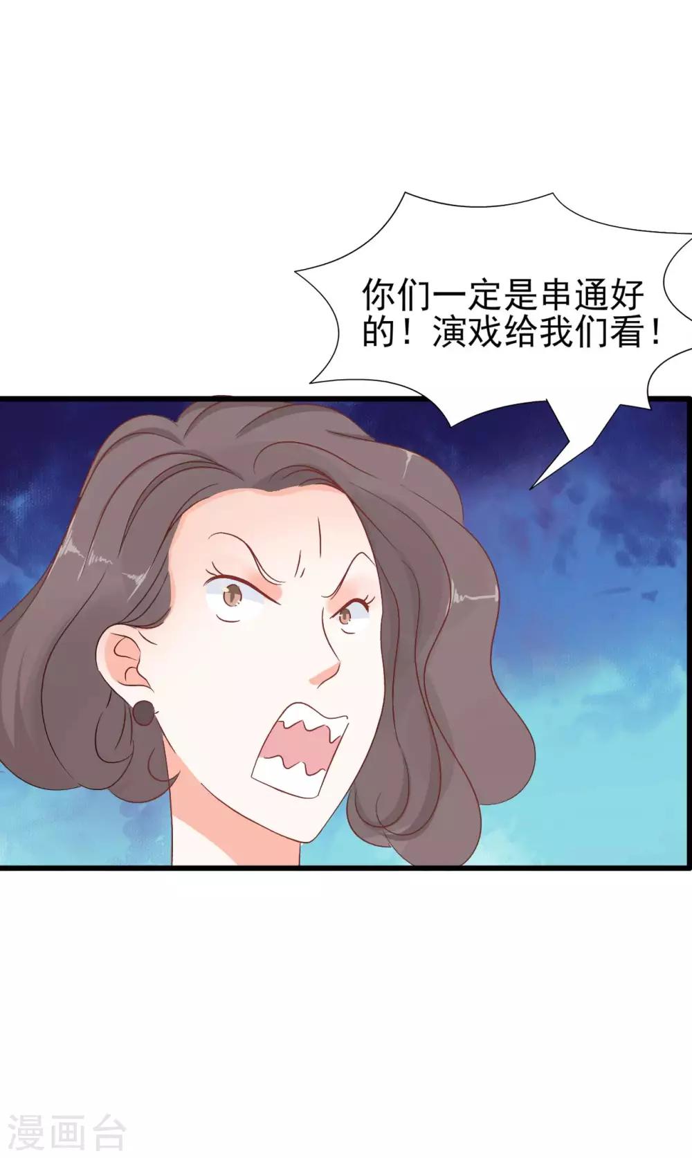 第69话-第75话