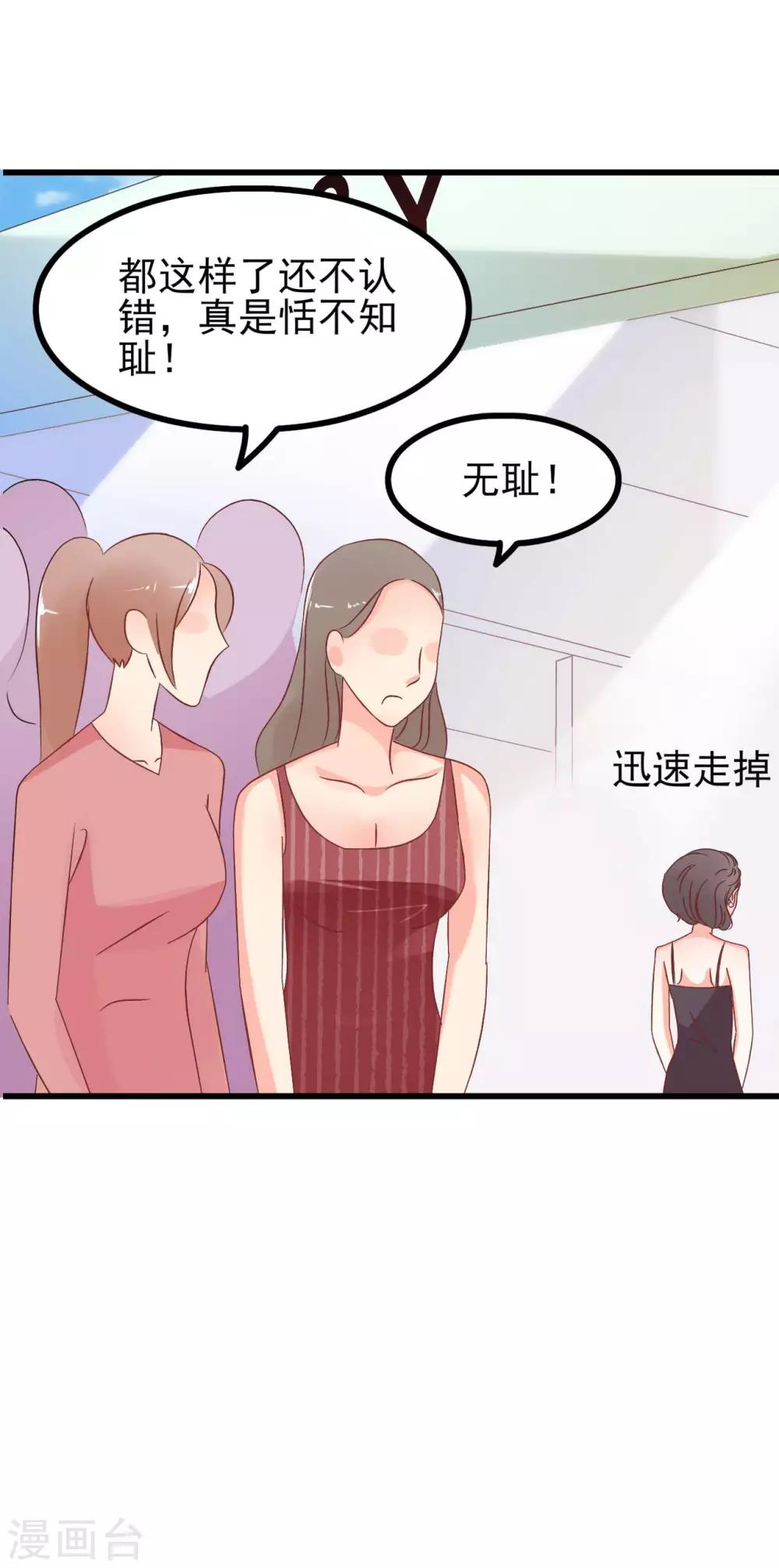 第69话-第75话